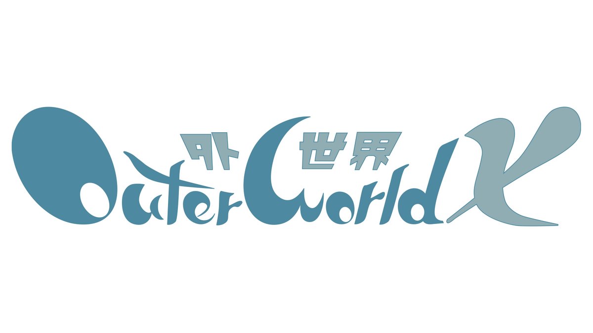 『量子の夏』監督・近藤による、海外インディーズSF映画を日本語字幕付で上映するシリーズ企画「外世界X（アウターワールドX）」のサイトができました。ぜひのぞいてみて下さい。
giraffilm.jp/outerworldx/