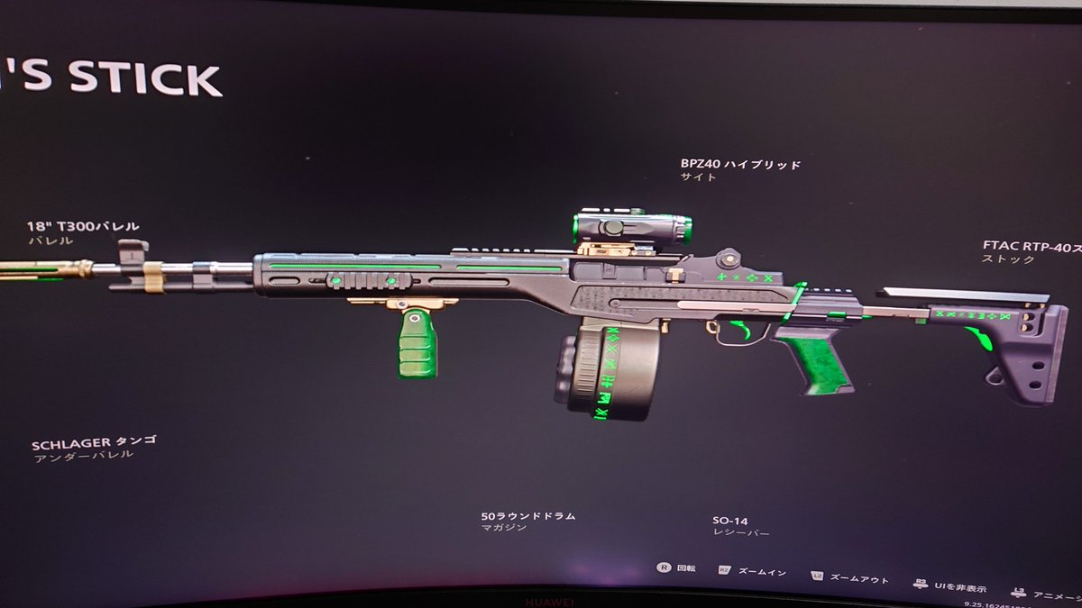 シークレットチャレンジ完了！
魂回収も１１７１個。目標まで８５４個。
魂おくれ〜👻