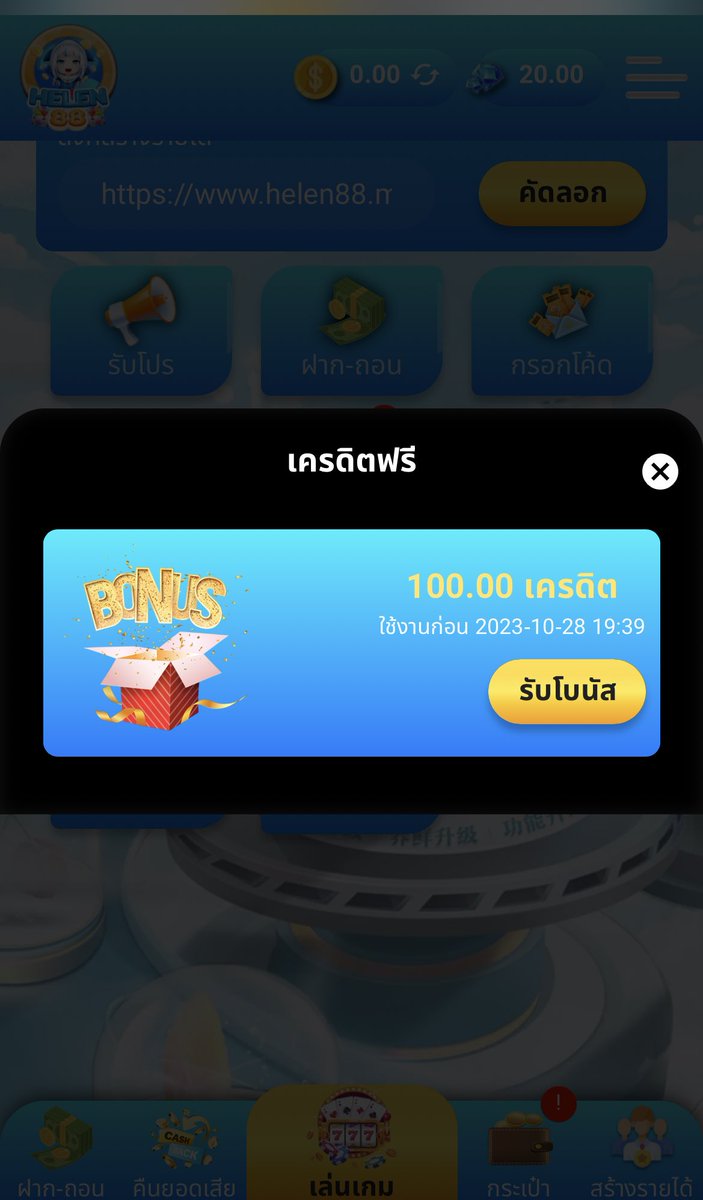 Diamondwin999's tweet photo. เครดิตฟรี 100
โค้ด : R0JX-4B50-L80J

รีทวิต♻��� + ติดตาม🔔
#เครดิตฟรี

https://t.co/1VpwkBtdTa https://t.co/1lt1ML1NN7