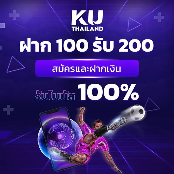 Ploy3199's tweet photo. 😜ค่ายใหญ่ แจก #โปรทุนน้อย
ฝาก 100 รับ 200 สมาชิกใหม่เท่านั้น
เทิร์น 1 เท่า ถอนไม่อั้น 🎉

กดรีทวิต+กดใจ ก่อนไปรับนะค้า🎁❤️
🔥
Line 👉 @kubet3186
📲กดรับ https://t.co/VgHFt8i0y1
#ฝาก1บาท #เครดิตฟรี50 #1รับ20   #เครดิตฟรีล่าสุด #ฝาก1รับ20 #ฝาก10รับ100
#ฝาก1บาท #เครดิตฟรี50 https://t.co/e8CebFzmv5