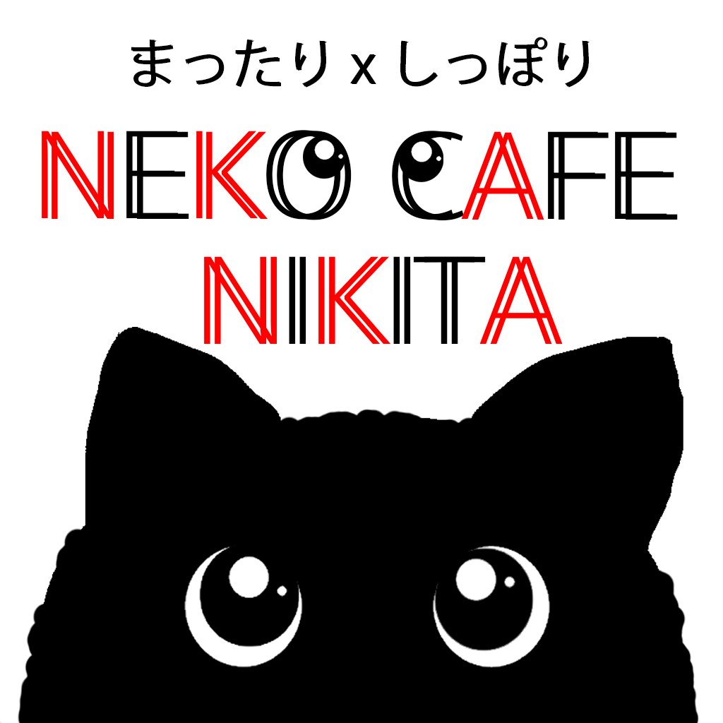 nikita_liotta's tweet photo. にゃんと幸運の猫カフェNIKITAとして改装OPENしました(◍•ᴗ•◍) 💕
初店長。。私が入れる時に開店するので深夜不定期OPENですが是非癒されに来てね❤️
SLナビ:https://t.co/EWmza9nJOJ
TP:https://t.co/SCk8F9jQI4
#sl #sljp #secondlife #セカンドライフ #猫カフェ #ニャンコ #猫 #Cat #catcafe https://t.co/KMnjkbWltA
