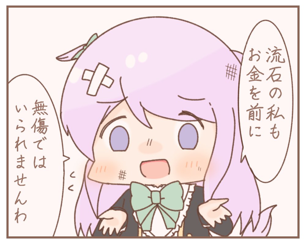 #最近フォローした方は知らない過去絵を晒す (ウマ娘絵において) マックイーンの1コマシリーズ