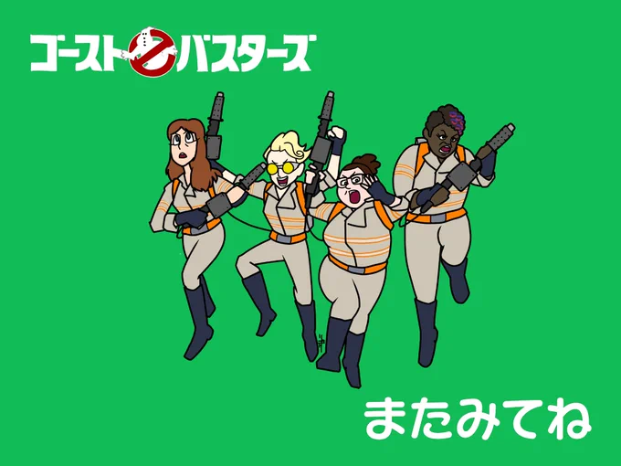 #これを見た人も何か無言で四人組をあげる