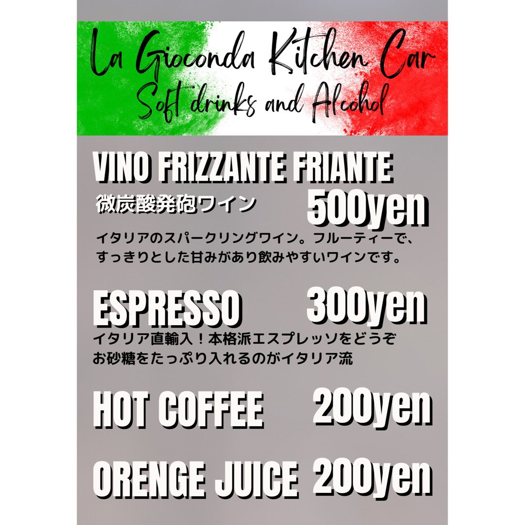 LKichencar's tweet photo. 10/22(日) 島まつりに参加させていただきました。芝浦アイランドの皆様、ありがとうございました。

次回
11/12(日) 芝浦一丁目こどもまつりに出店します。

#おしゃれキッチンカー  #キッチンカー　#立ち飲み  #ちょい飲み #芝浦 #芝浦グルメ #島まつり #芝浦アイランド https://t.co/g6mIxkuXap