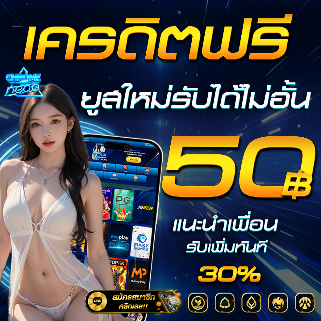 lfafree50's tweet photo. 🔥 𝗟𝗙𝗔𝟯𝟴𝟴 รอบที่ 𝟵
📢 แจกเครดิตๅ𝗙𝗥𝗘𝗘 𝟱𝟬 บ.

🧧กดรับโค้ด 𝟱𝟬 : https://t.co/JoC4LwVNTO

🎁คืนยอดเสีย 𝟮𝟬% ทุกวัน
🎁แนะนำเพื่อน���ับเพิ่ม 𝟱𝟬%
#lfa388 #เครดิตฟรีสมาชิกใหม่ #เครดิตฟรีกดรับเอง #เครดิตฟรี50 #เครดิตฟรีกดรับเองหน้าเว็บ #เครดิตฟรีไม่ต้องแชร์ #ฝาก10รับ100 https://t.co/lf4hTuQJow