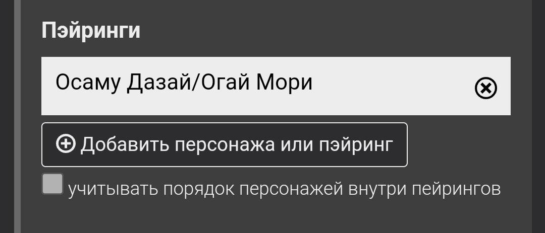 я всегда буду злодеем😈😈😈.