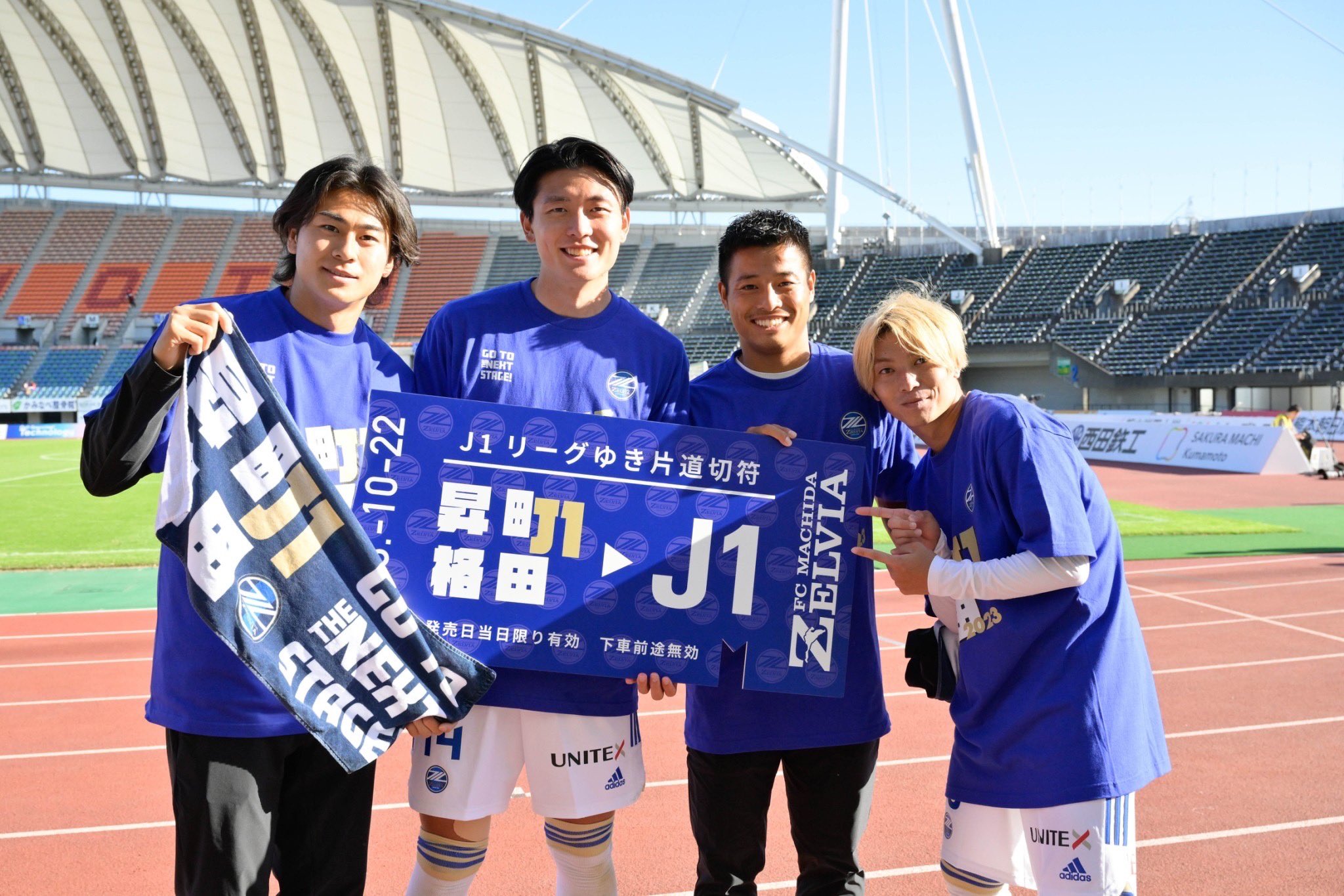 GOAL/ゴール 髙橋大悟】FC町田ゼルビア vs 水戸ホーリーホック