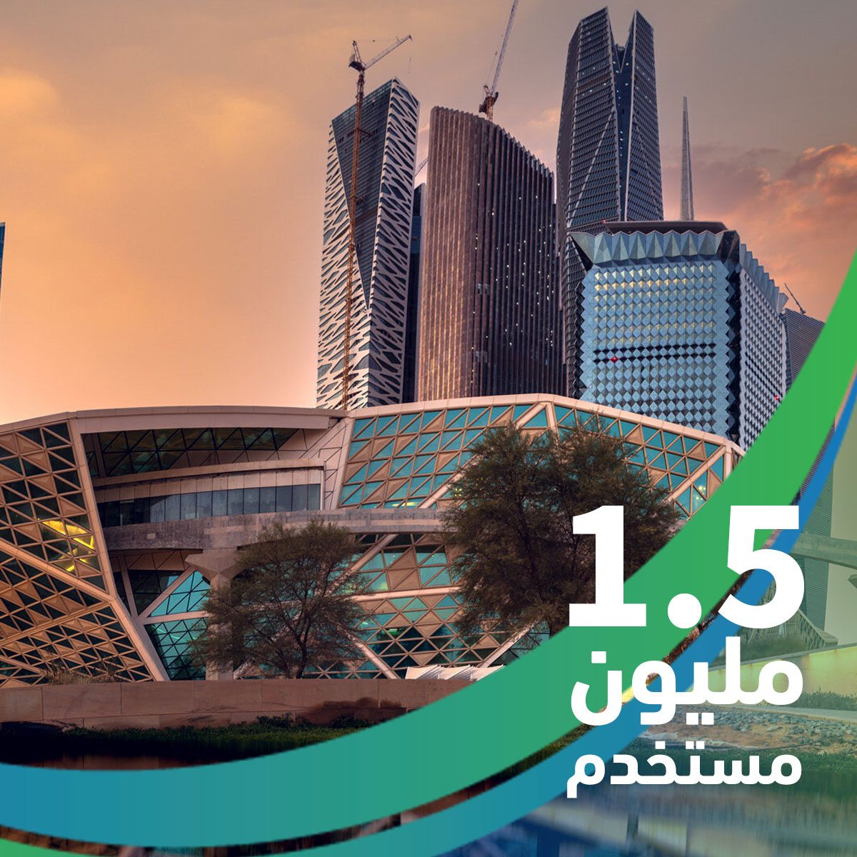 GasableKsa's tweet photo. تضمن منصتنا الرائدة وجودنا القوي في السوق وتوفير خدمات طاقة موثوقة وفعالة لأكثر من 1.5 مليون عميل في جميع انحاء المملكة العربية السعودية.
#غازابل #السعودية #gasable https://t.co/qAjVrHfJlt