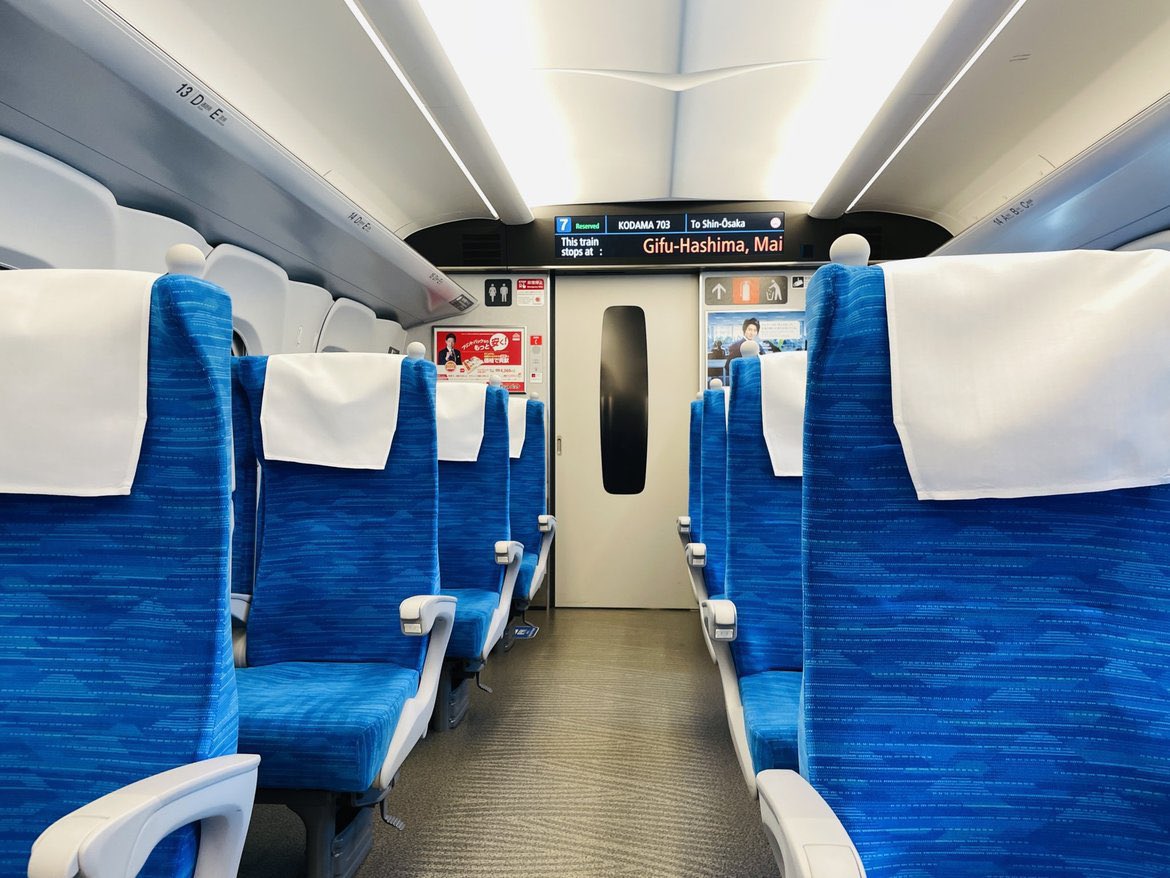 絶対得したい！東京ー新大阪の新幹線割引価格まとめ🚄 14,720円