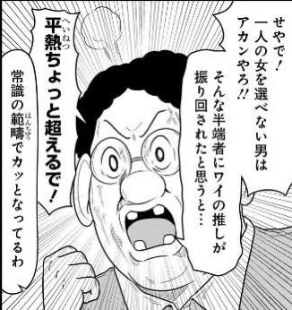@higu611_hmhm 