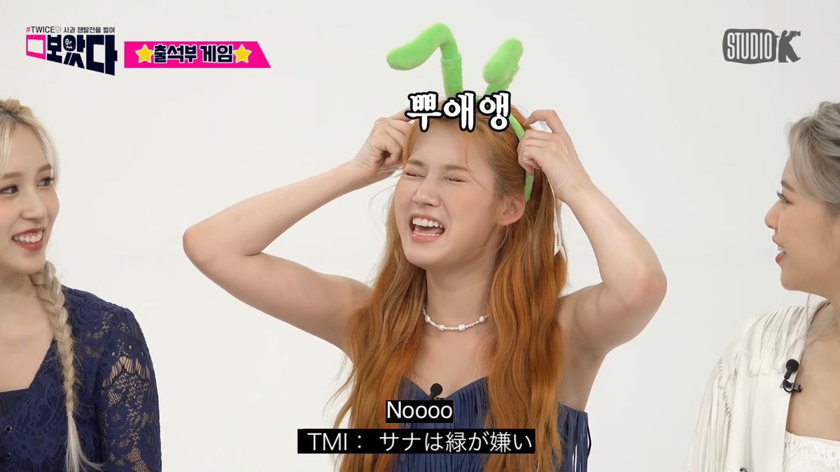 nocontext_twice's tweet photo. 緑が嫌いなサナ、まだ面白い。（可愛い）
#TWICE https://t.co/UYBt0EKUpq