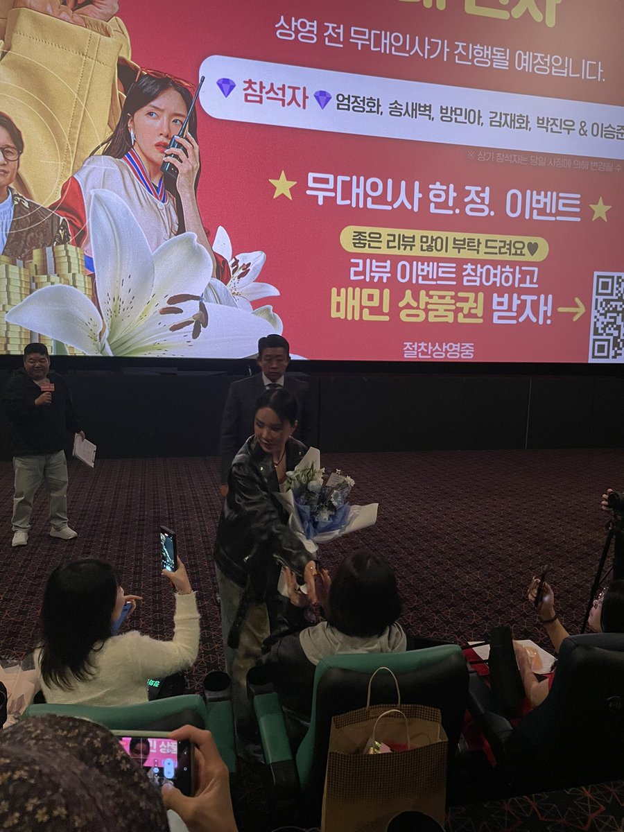 how do I go back to normal knowing I saw her the weekend just passed 😭 I love her so much #엄정화 #UhmJunghwa #MissFortune