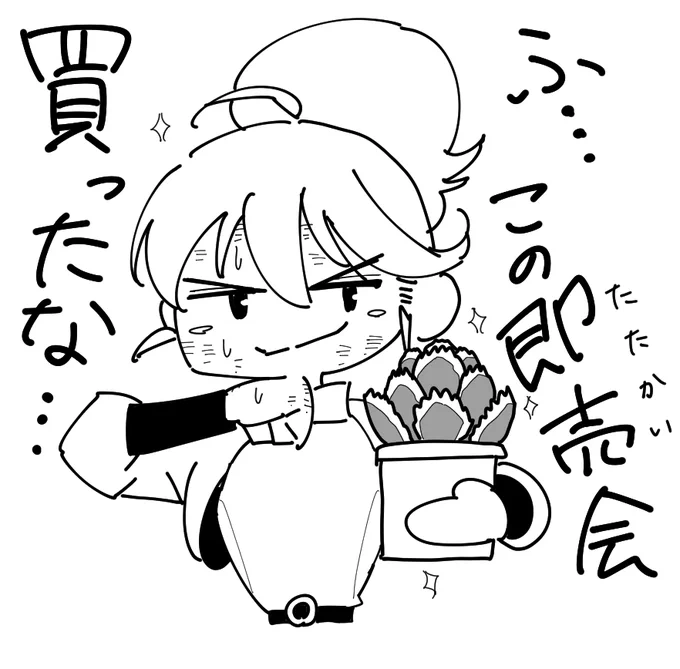 都内では植物販売イベントがこれからある(あった?)みたいですね。
羨ましい自分もこれになりたかったです🪴 