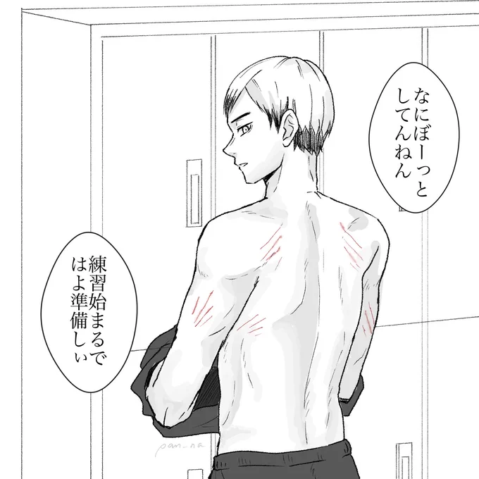 ないと思うけど、キタさんの背中見てカルチャーショックを受けたいというrkgk 