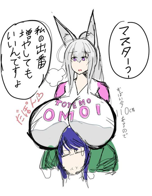 2年前に書いたのが最後らしいけどだいぶ変わった。んで乳もでかくなってる 