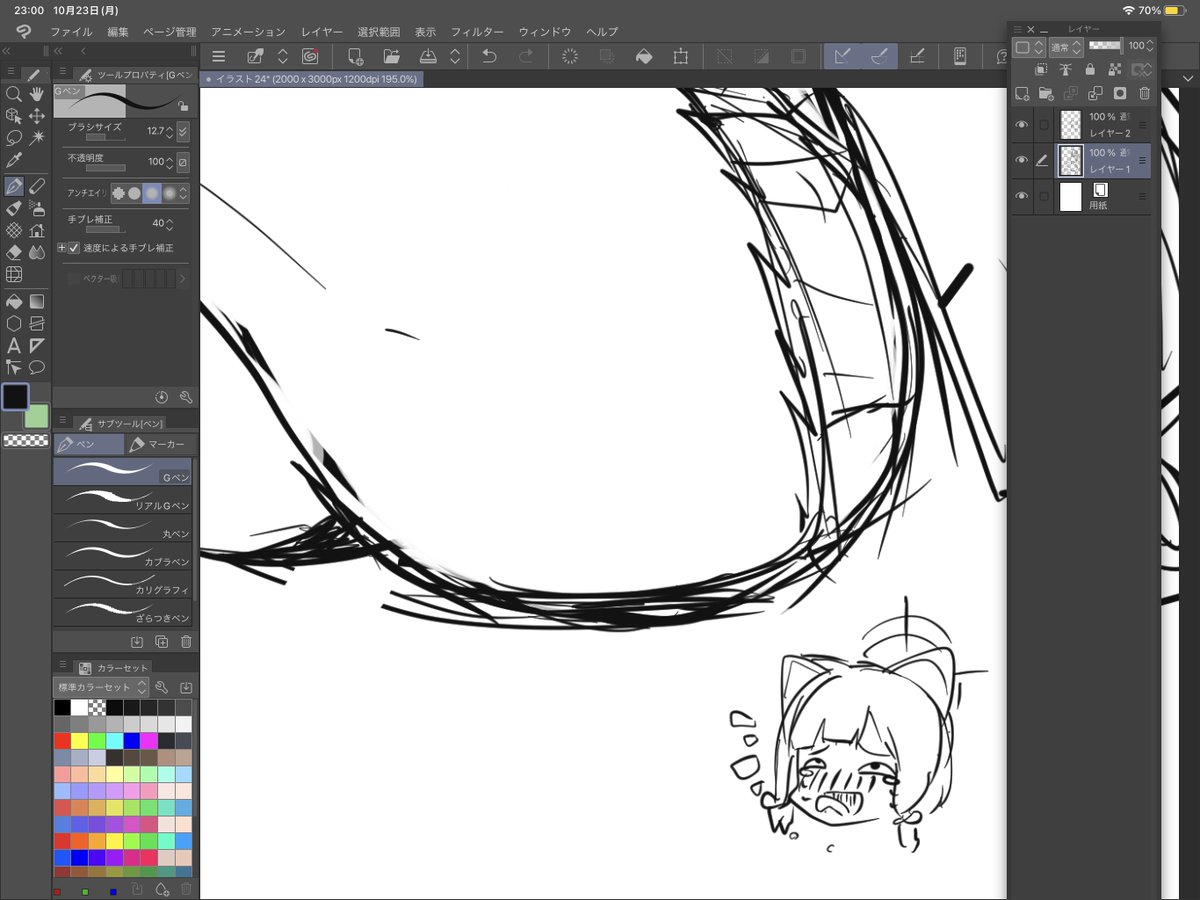 誰…% 