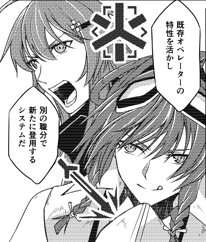 これは異格の解説に使われるガヴィルさん 