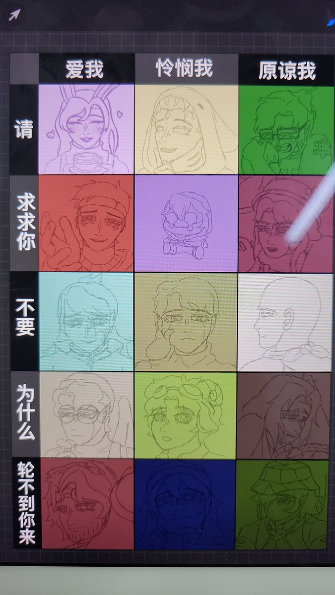 I love the contrast of some of these squares lol (≧▽≦) #qsmpfanart