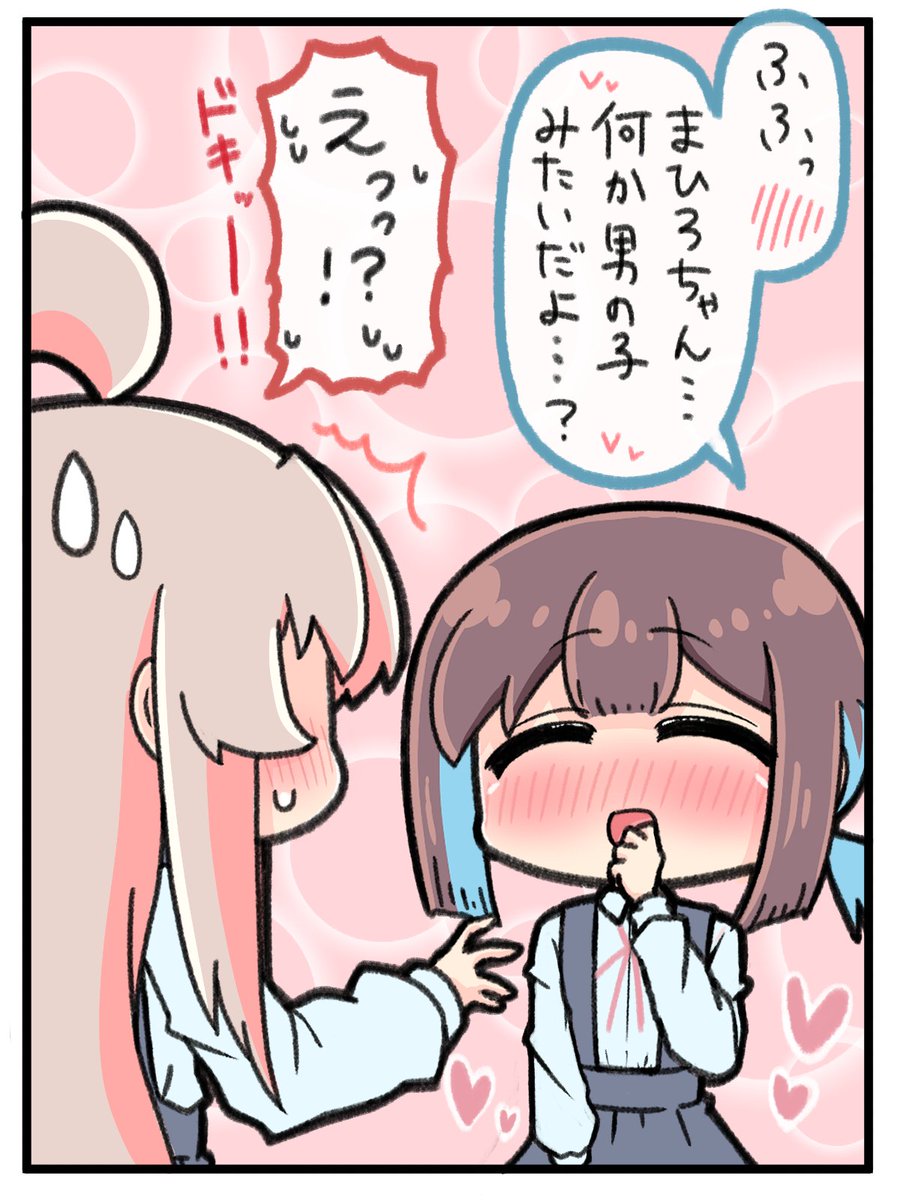 #おにまいお絵描き #お兄ちゃんはおしまい もみまひ漫画 16話 次回、最終回になります