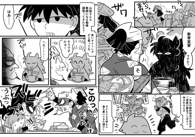 4年くらい前① 