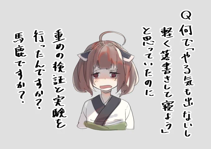 A.絵描きの性 