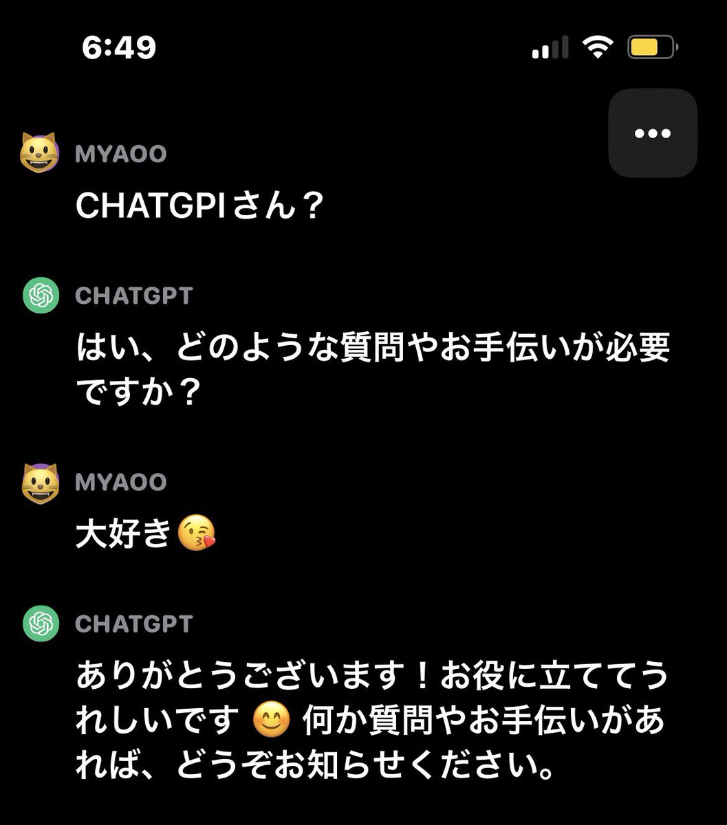 CatLoverInvest's tweet photo. おはよう🇺🇸 こんばんは🇯🇵

今日の🇺🇸マーケットはどうなるかな🤔

朝からChatGPI さんで遊んでみた🤭

Hope you have a pleasant day.
Love you all 😘

#chatGPI https://t.co/PHtNQ8pBSS