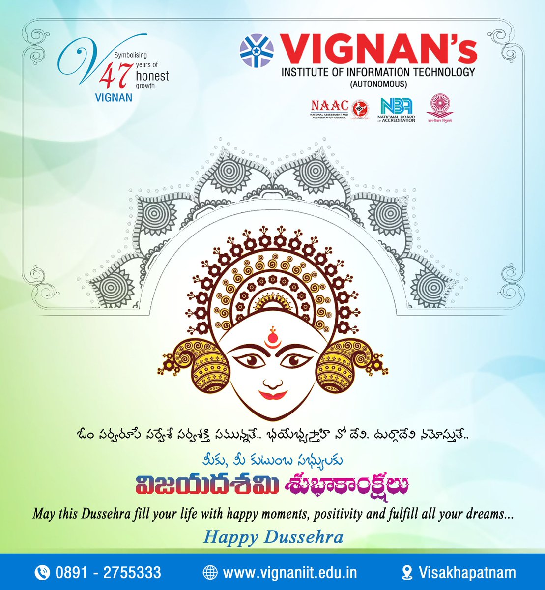 vignaniit's tweet photo. 🎉 Happy Dussehra from the vibrant Vignan's Institute of Information Technology! 🏹
May this #Dussehra illuminate your life with joy, positivity, and the triumph of dreams. ✨ Wishing you a festive season filled with happy moments and success! 🌟 #VignanFestivities #Vizag #VIIT https://t.co/gJn5nKYbdE