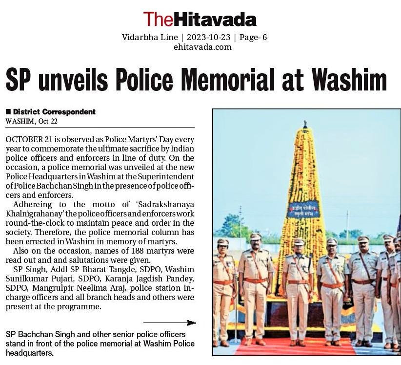 वाशिम पोलीस - Washim Police (@sp_washim) on Twitter photo 