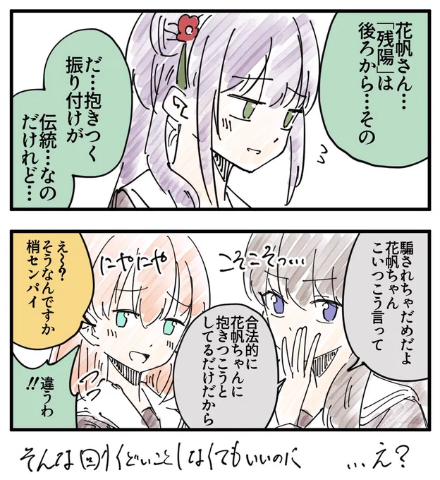 こずかほ