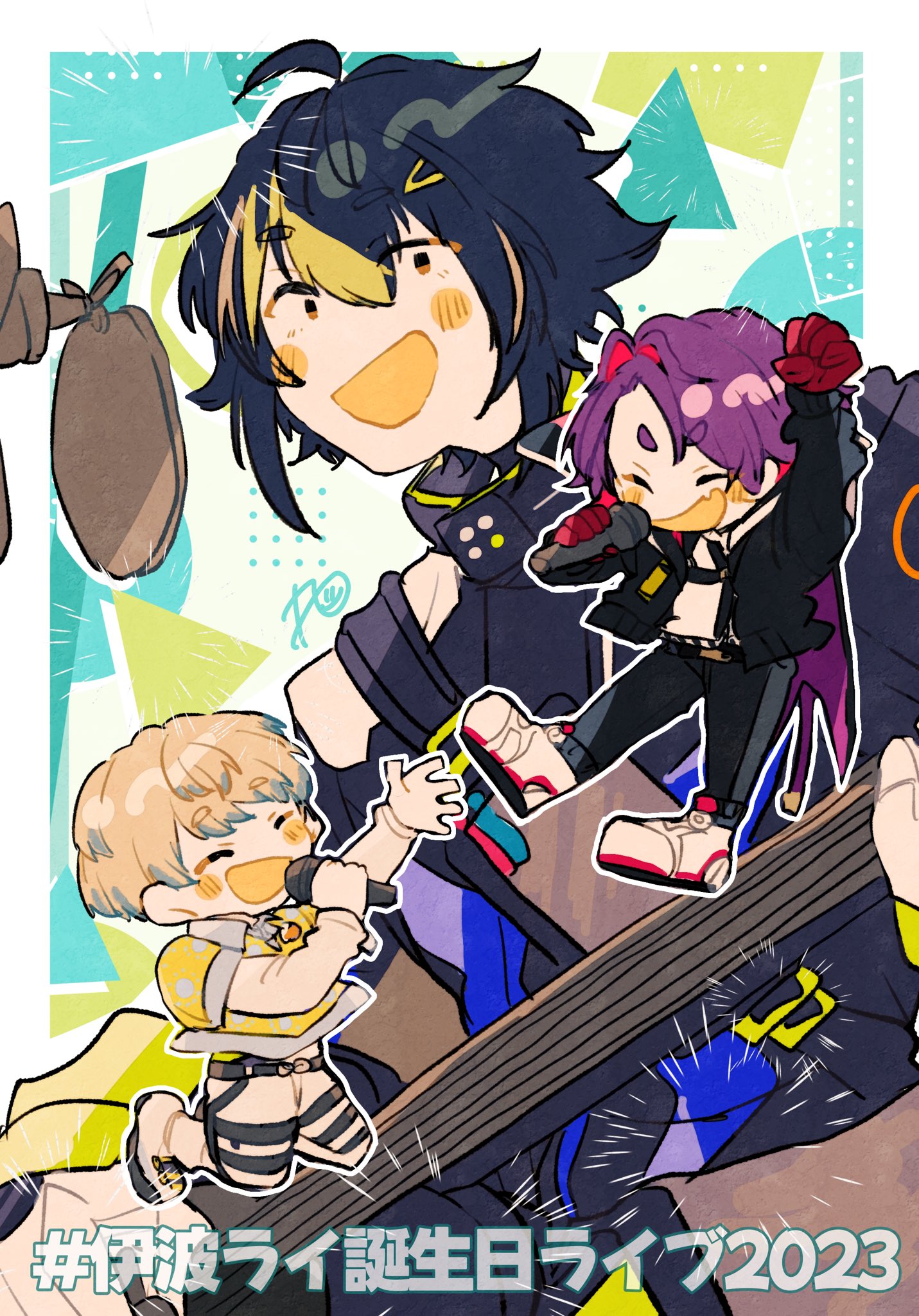 伊波ライ 誕生日 2023 伊波ライ誕生日ライブ2023 】誕生したのでバンドライブをします