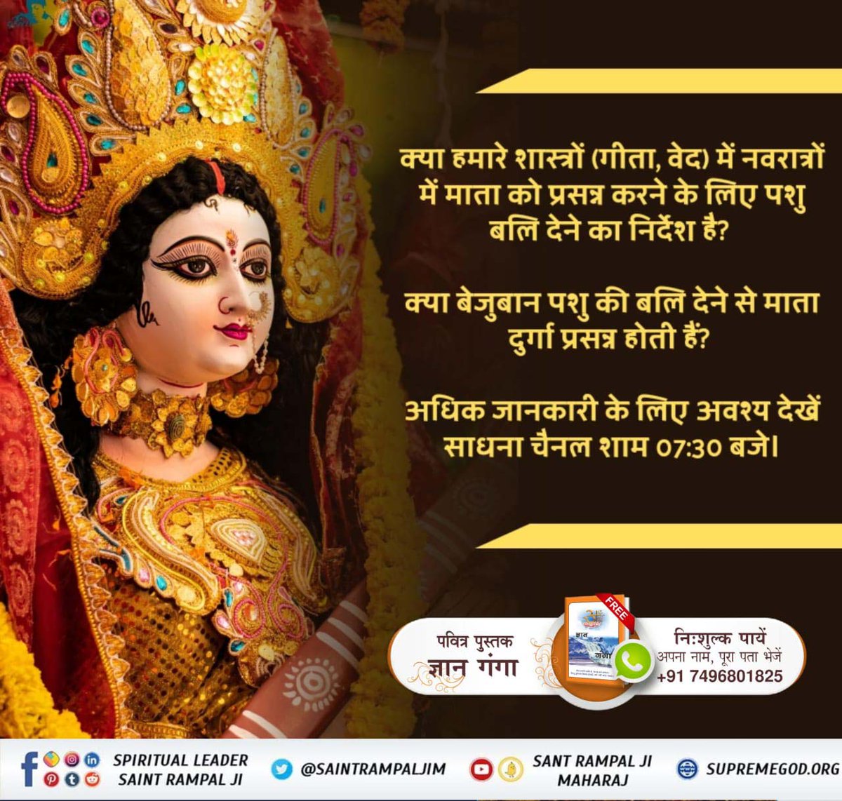 <a href="/jaya_hos/">Girish Pokhrel</a> #बलिप्रथा_बन्द_गर
वैदिक सनातन धर्मले त "अहिंसा परमो धर्म:" भन्छ। यहाँ बलि (हत्या) त धेरै परको कुरा हो, मांस भक्षण पनि महापाप मानिन्छ।