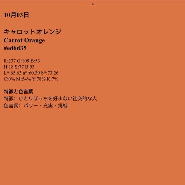 giaw_yuh's tweet photo. my birthday color   // Chan birthday color

Dcp c’est nul pour moi ptdrr https://t.co/2ElcaDXdlF