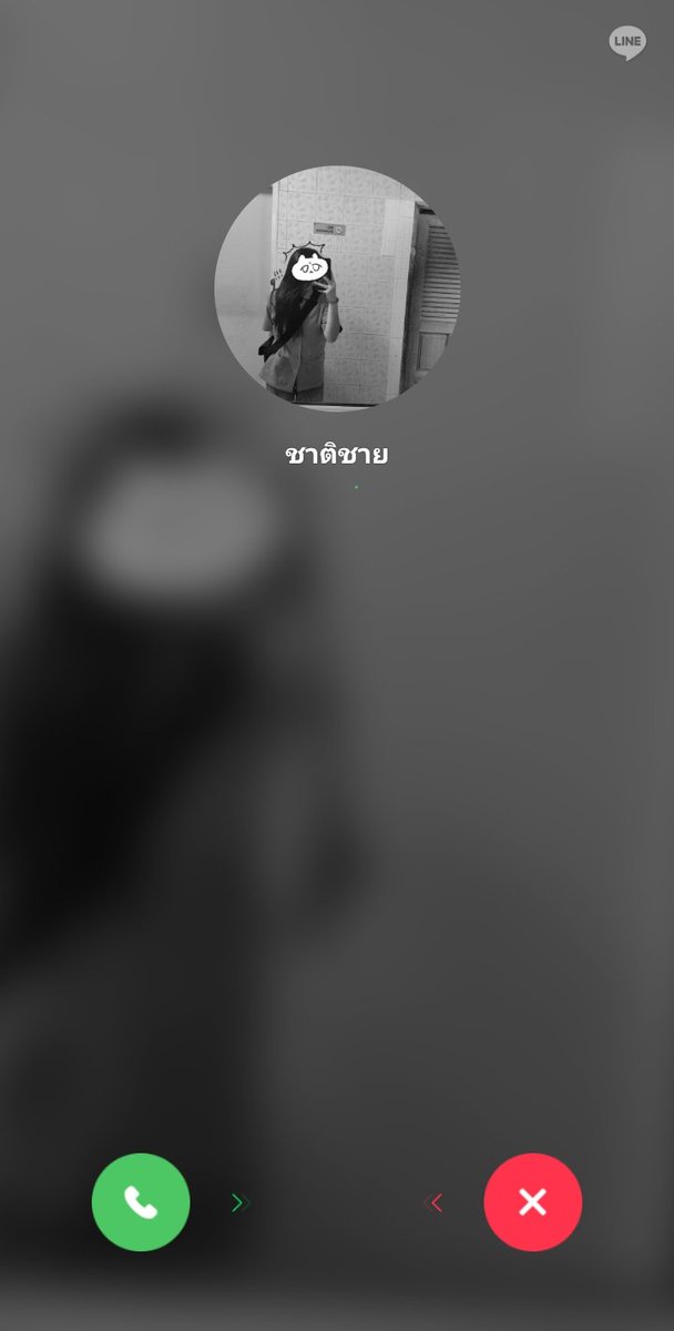 โทรมามีใจปะคะ