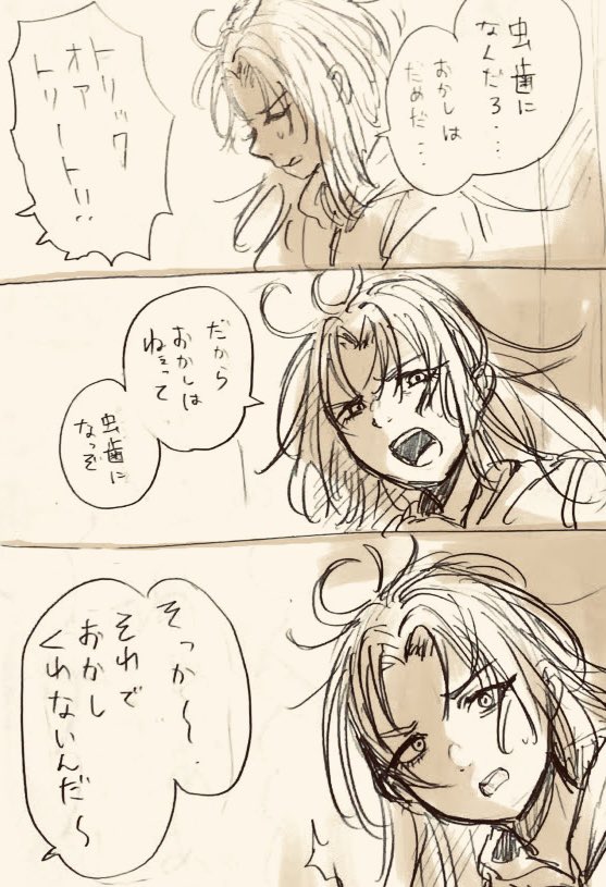 (2/2) 
