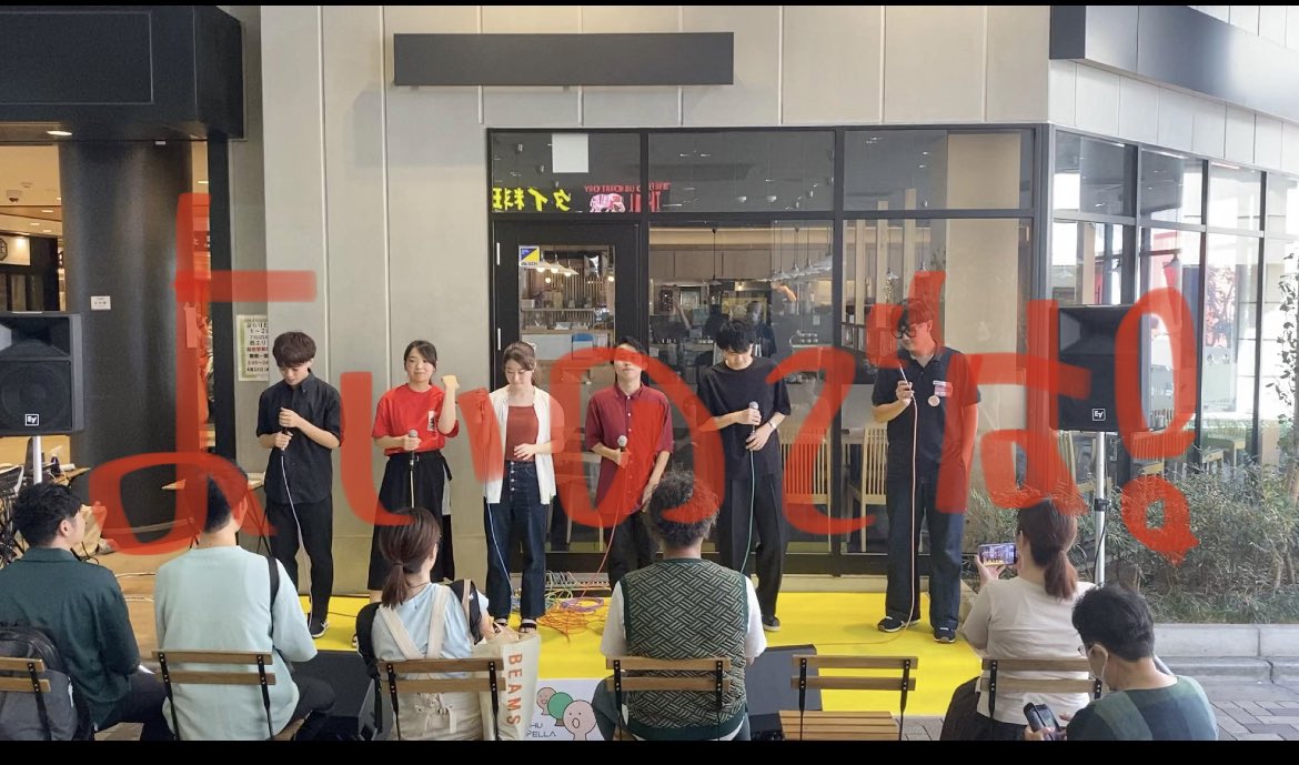 yoinodeha's tweet photo. 🙆‍♂️🙆‍♂️🙆‍♂️【出演情報】🙆‍♀️🙆‍♀️🙆‍♀️

急遽「タクライブ!!Vol.2」に
出演することになりました！！

ライブに来てくれてもよいのでは！！
お待ちしておりまーーす！

🙆10/29(日) OPEN12:30 START13:00
▷BASS ON TOP高田馬場店16st

#タクライブ https://t.co/rXnkEGLkij