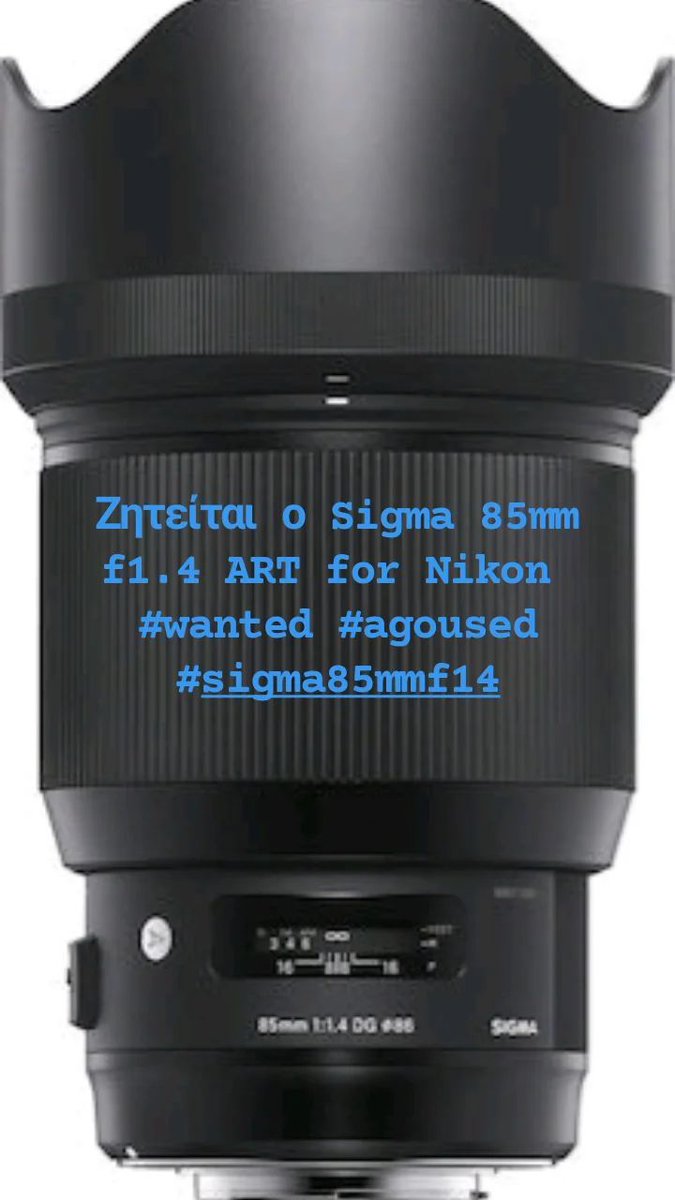 Ζητείται ο Sigma 85mm f1.4 ART for Nikon 
#wanted #agoused #sigma85mmf14