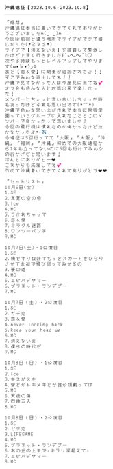 Twitterのコスプレ画像37