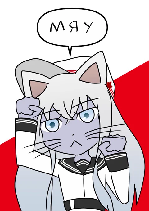 #このタグを見た人は黙って猫をはる