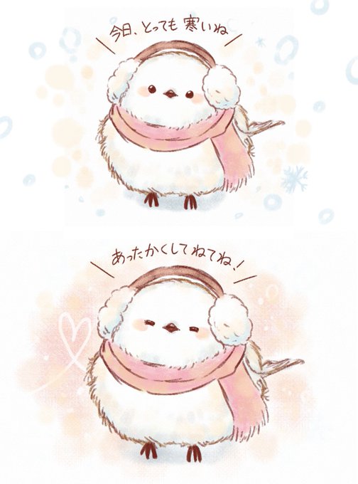 #寒いのであたたかい絵を貼る シマエナガさん