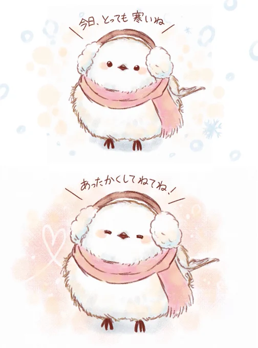 #寒いのであたたかい絵を貼る シマエナガさん