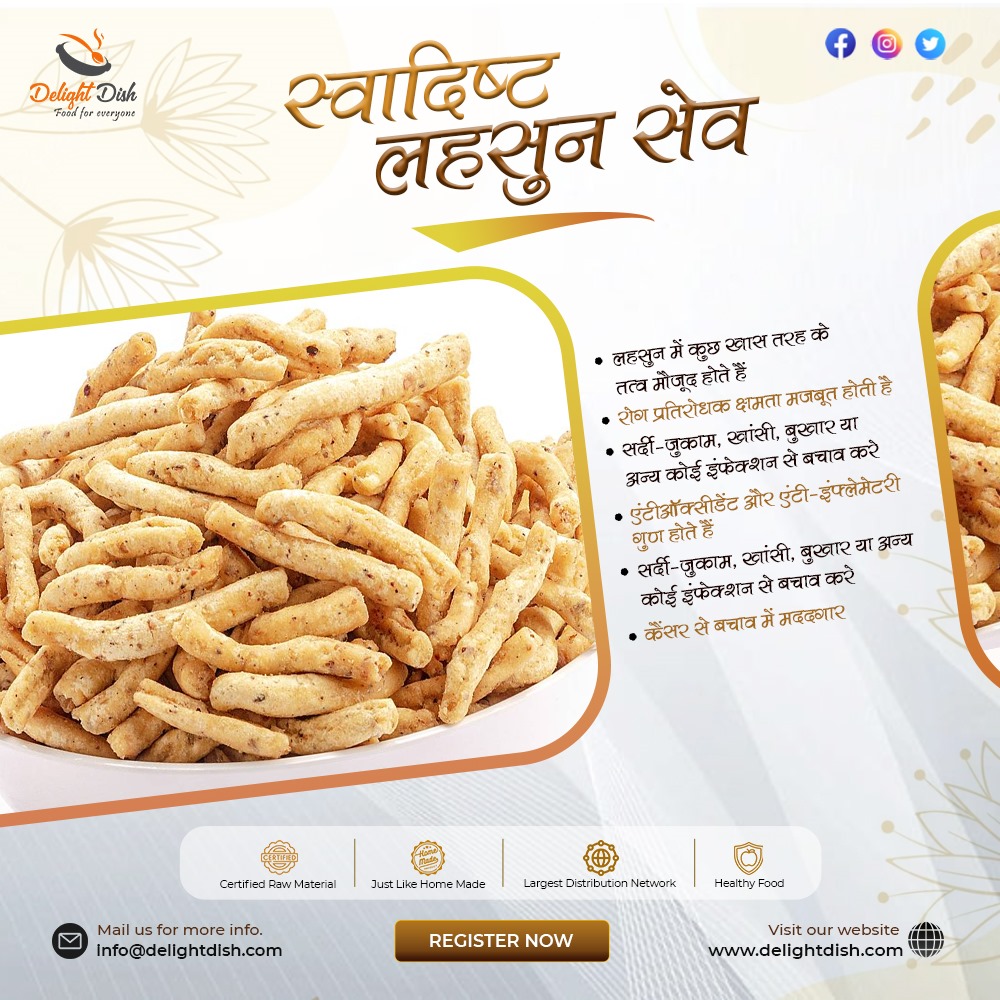 delight_dish's tweet photo. #DelightDish
#CookingSpecialist
#FoodBusiness
#LahsunSevRecipe

*Click on below link and register*
https://t.co/qMnx6dJZ8m

*Click on our social links Like, Comment &amp; Share*
https://t.co/5iUEB1B2jx
https://t.co/r9SdO1bp8Q
https://t.co/SLtlJ1v4jL
https://t.co/wNDiAUJKVW https://t.co/IioxkeBWb0