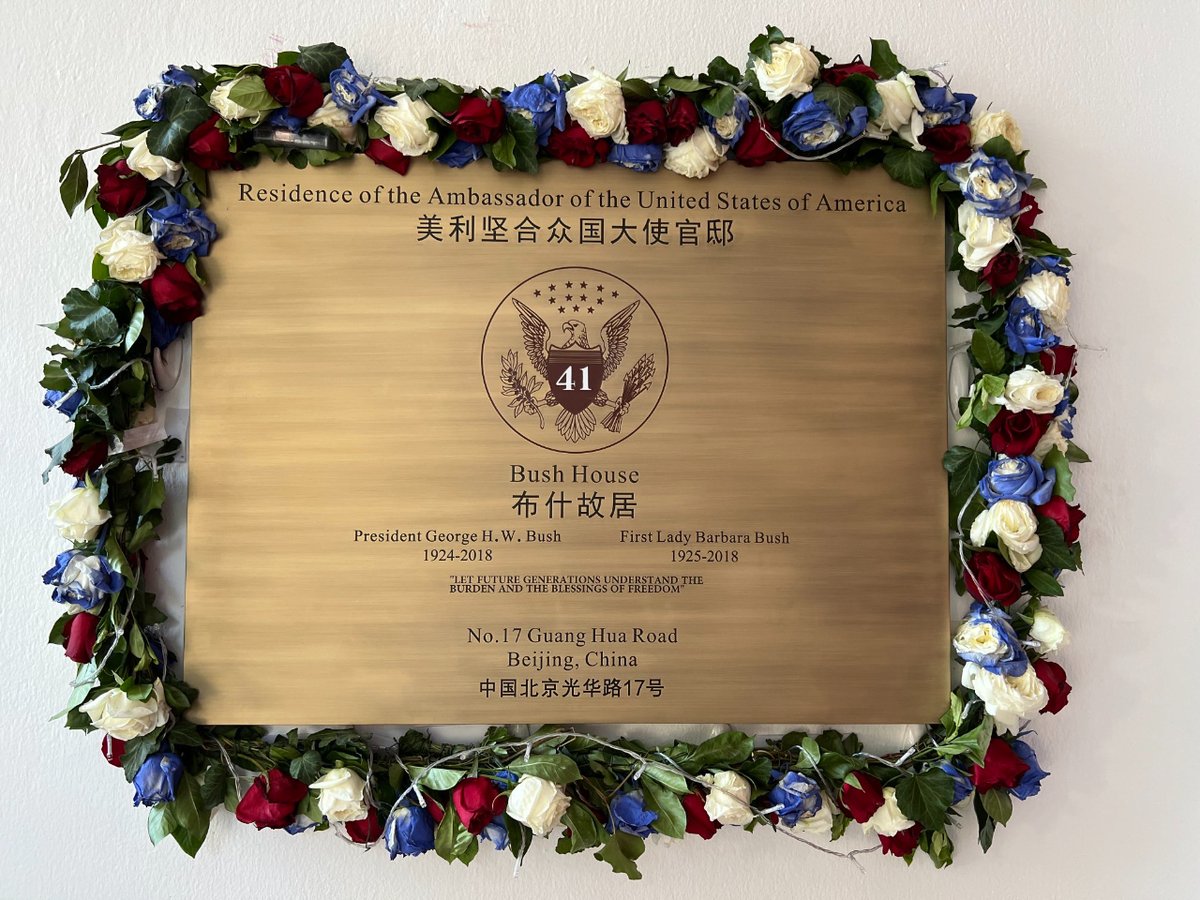 BushFdn's tweet photo. The George and Barbara Bush Foundation is grateful to @USAmbChina for honoring President and Mrs. Bush by naming the U.S. Ambassador’s residence in Beijing the “Bush House” and keeping their legacy alive in China. https://t.co/4CsBH1aFwq