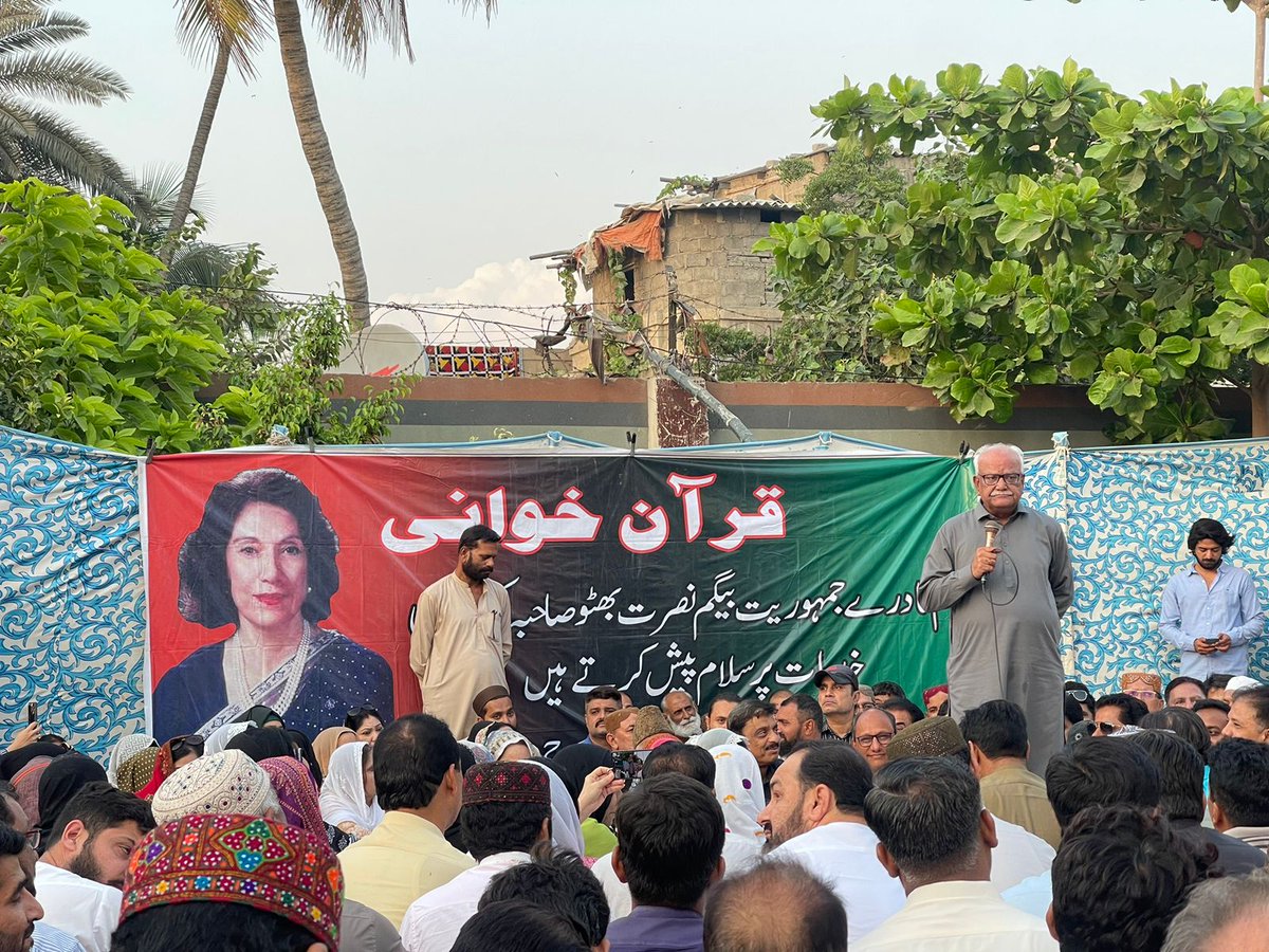 JaniMemonPPPP's tweet photo. #سلام_مادرِجمہوریت
@SaeedGhani1 @WaqarMehdiPPP1 https://t.co/QAmR1v7if5