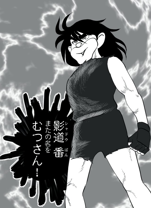 今なら見てないから怒られないだろ。