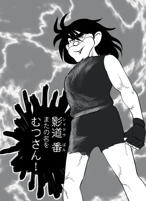 今なら見てないから怒られないだろ。