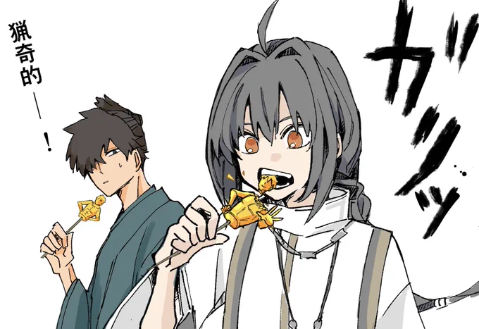 噛み砕かれる若旦那の飴  #FateSR_Art戦闘中に食べたりするし、まず頭からもげそう 