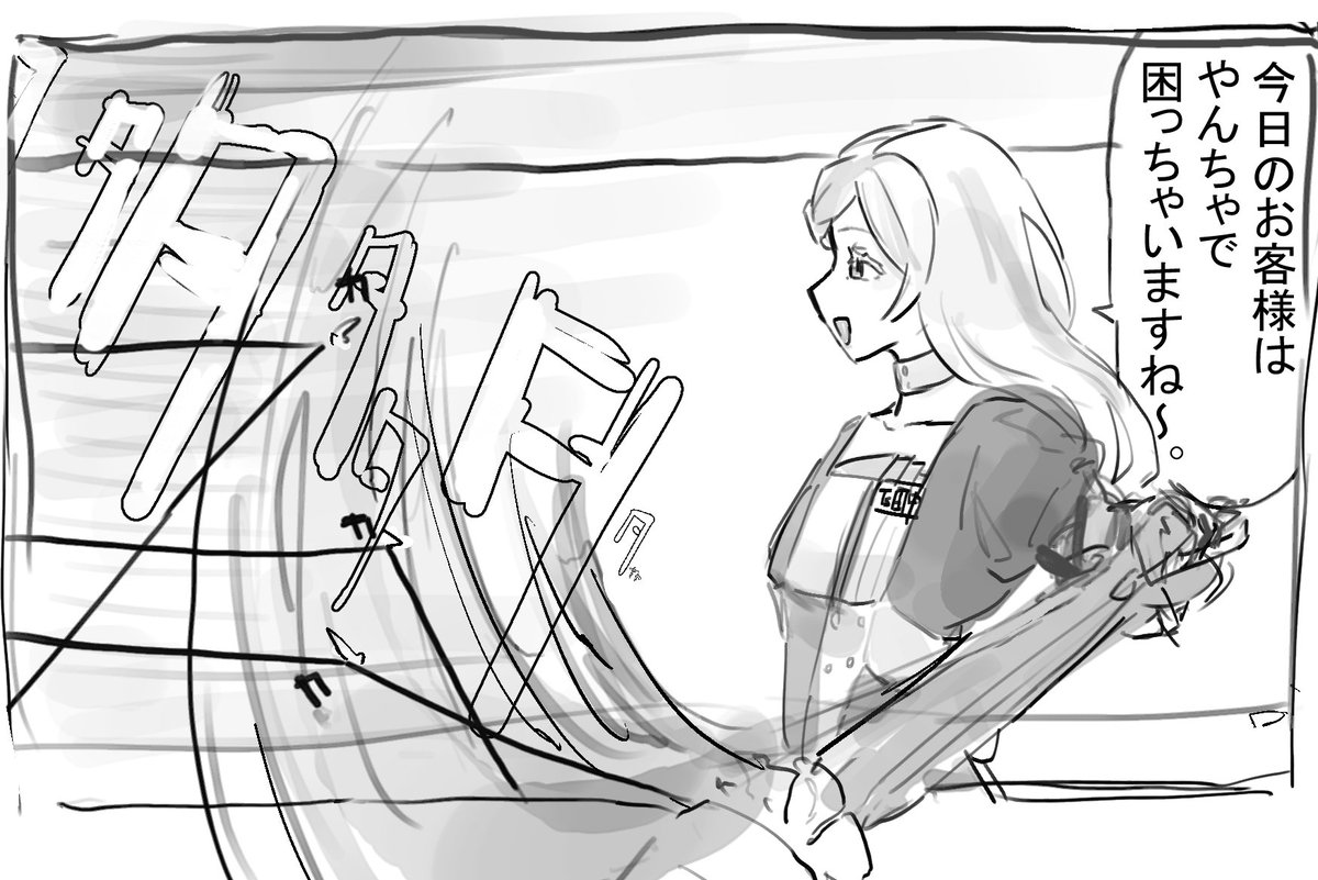 私は何を描いているんだ(田中傘さん) 