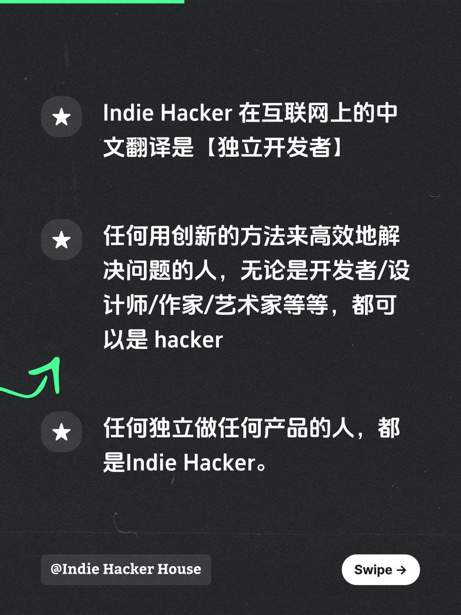 Indie Hacker House (@IndieHackerHSE) / Posts / X