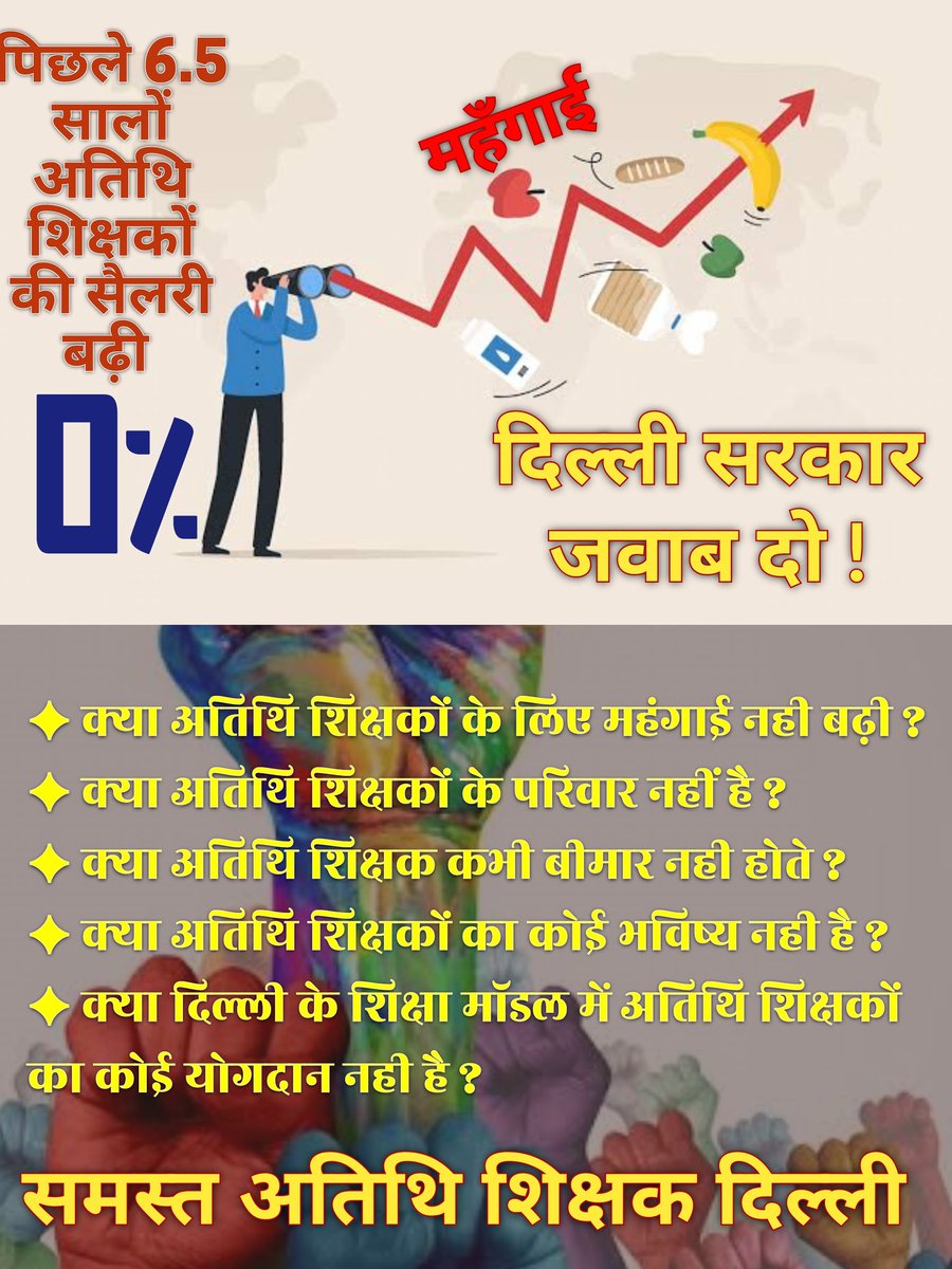 <a href="/socialjurist/">Ashok Agarwal</a> झूठ बोलने और अपना पेट भरने वाले लोग है ये लोग । 
भगवान के घर में देर है अंधेर नही, इनके पापों  का भगवान हिसाब जरूर करेगा ।