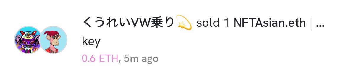 VWbugOwner's tweet photo. アトザさん @TheNFTAsian_JP
ありがとう!!
0.6 - 0.361 = 0.239ETH
利益でました!!
#ASIAVERSE
#FT https://t.co/Kg0staH0Pq